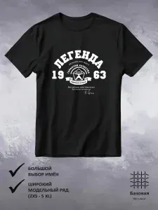 Футболка 1 шт