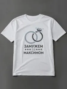 Футболка VOKRA 1 шт