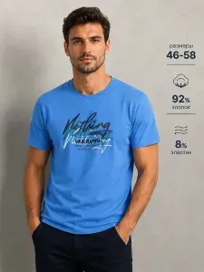 Футболка CLEVER WEAR 1 шт