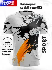 Футболка NIGHT STAYA 1 шт