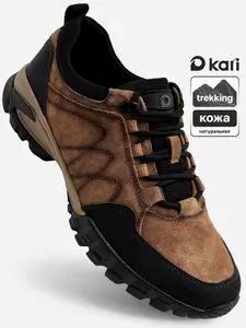 Кроссовки Kari