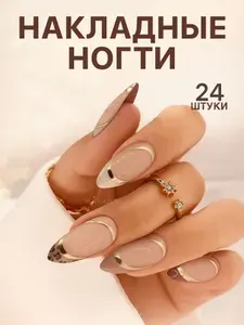 Накладные ногти с дизайном