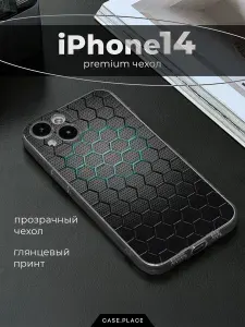 Чехол на Айфон 14 стильный