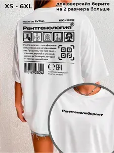 Футболка 1 шт