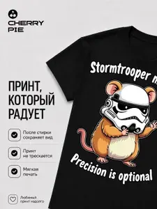 Футболка CherryPie 1 шт