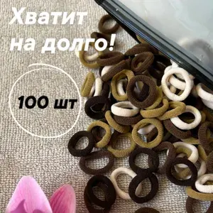 Резинки для волос детские разноцветные 100штук набор