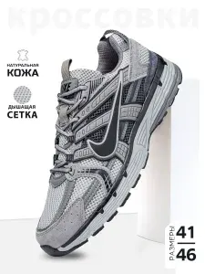 Кроссовки Multi Brand кроссовки мужские