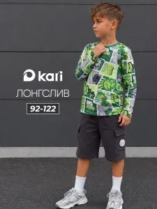 Лонгслив KariKids детский для мальчика