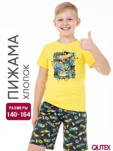 Пижама QUTEX для мальчика