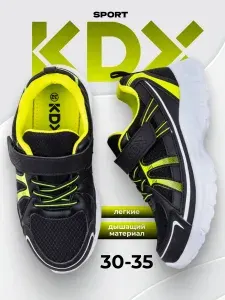 Кроссовки KDX Подростковые
