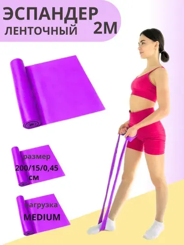 Эспандер , 1 шт, 10 кг