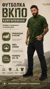 Футболка Бабек цифра