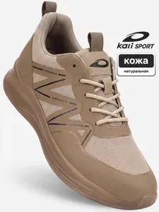 Кроссовки Kari