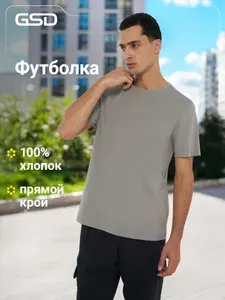 Футболка GSD 1 шт