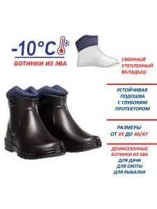 Сапоги резиновые TORVI