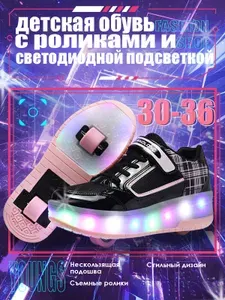 Кроссовки YOUNGS Роликовые кроссовки