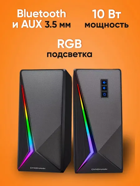 Колонки для компьютера с usb и bluetooth, саундбар для пк и ноутбука, акустическая система для дома, для телевизора с RGB подсветкой, 5 Вт Dykemann Lautsprecher P-06