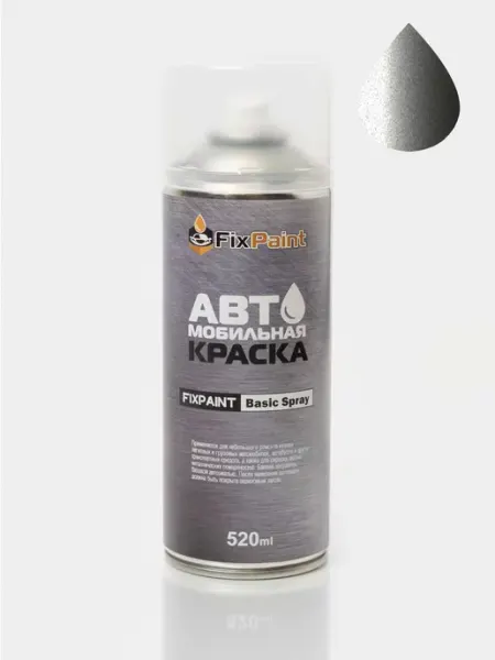 Краска LADA, код 618, ТЕХНО, аэрозоль 520 мл FixPaint