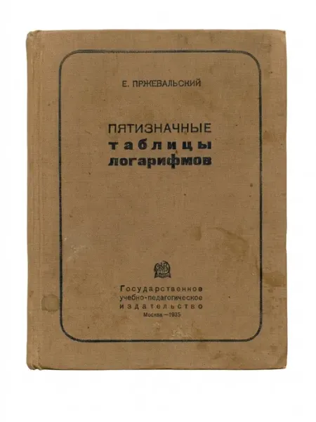Книга коллекционная Клуб ВиМ