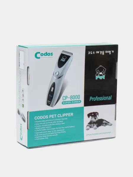CODOS Машинка для стрижки, для животных
