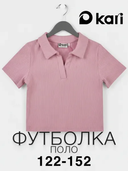 Футболка поло для девочки подростка фиолетовая Kari