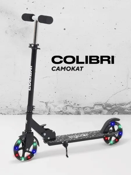 Rant Самокат детский двухколесный Colibri