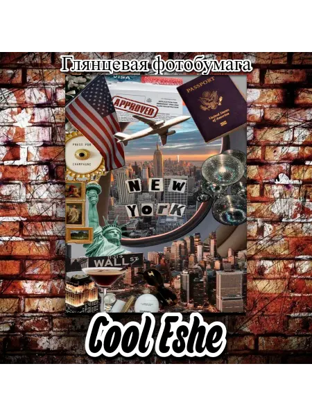 Cool Eshe Постер "New York collage, самолет, паспорт" А3