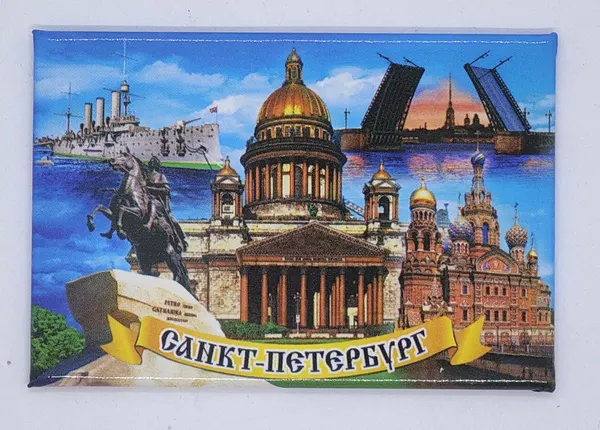 Сувенирный магнит на металлической основе "Санкт-Петербург. Коллаж "