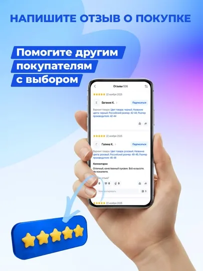 Гейтор для мальчиков GSD - Шарфы и платки для мальчиков