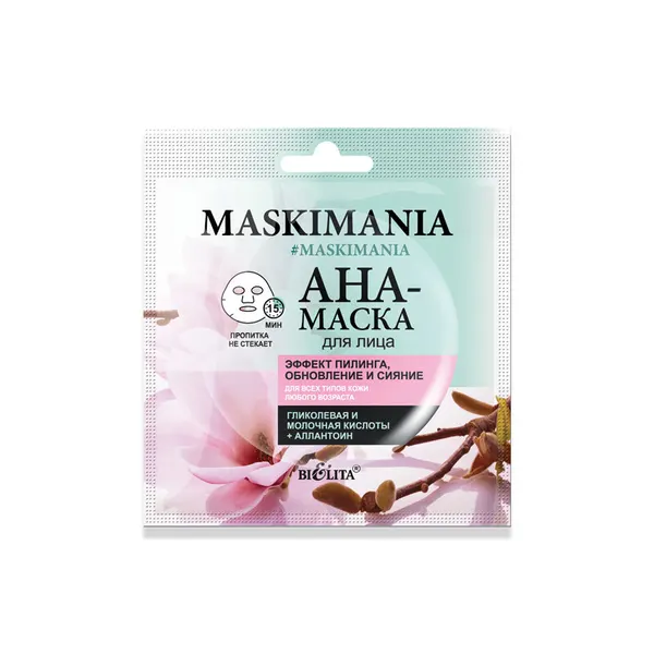 Белита aha-маска для лица эффект пилинга, обновление и сияние 1 шт