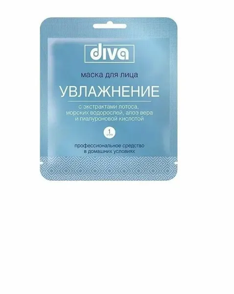 Маска для лица DIVA, Увлажнение, на тканевой основе
