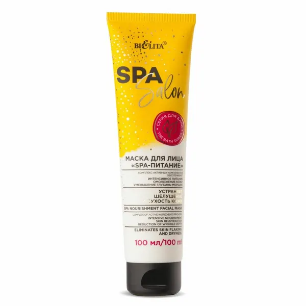 Белита Spa Salon Маска для лица SPA-питание