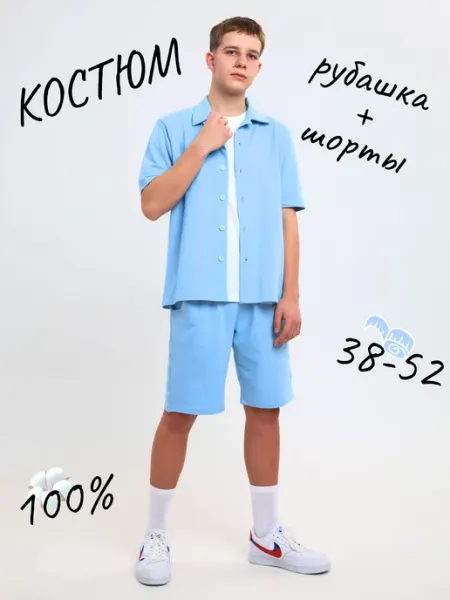TG COLLECTION Костюм летний рубашка с шортами