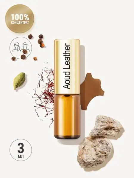 Масляные духи Aoud Leather LA PARFUM GALLERIA