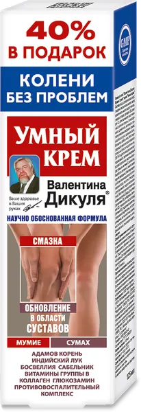 Крем для тела Умный с мумие и сумахом 125 мл.