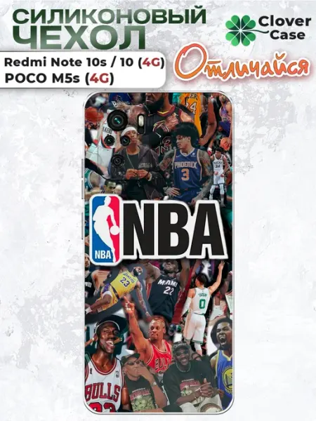 Чехол на Redmi Note 10 4G NBA CloverCase