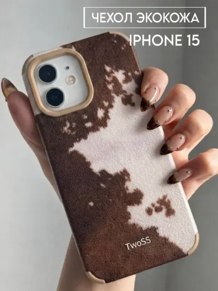Чехол на iphone 15 с принтом коровы Pinterest TwoSS