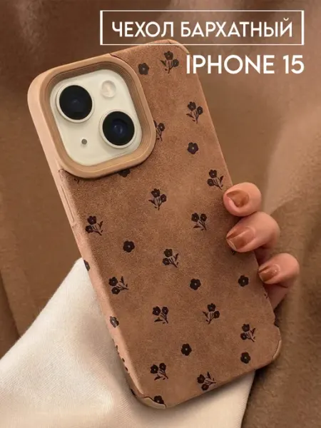Чехол на Iphone 15 бархатный с принтом y2k TwoSS