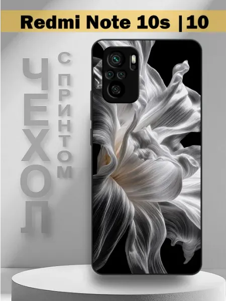 Чехол на Redmi Note10s с принтом белый цветок PandaCase