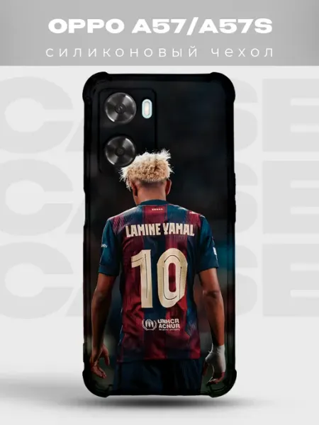 Чехол на Oppo A57S Ямаль Барселона форма 10 PRINTberries