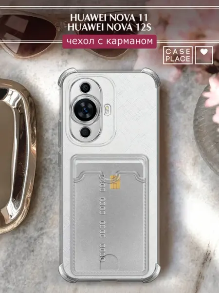 Чехол на Nova 11 Nova 12S с картой Huawei