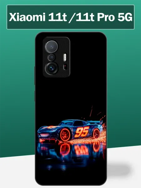 Чехол на Xiaomi 11T тачки BestSalesMan