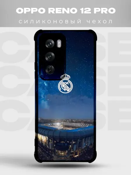 Чехол на Oppo Reno 12 Pro Реал Мадрид стадион PRINTberries