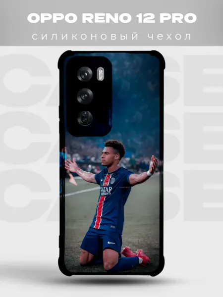 Чехол на Oppo Reno 12 Pro ПСЖ футболист празднование PRINTberries