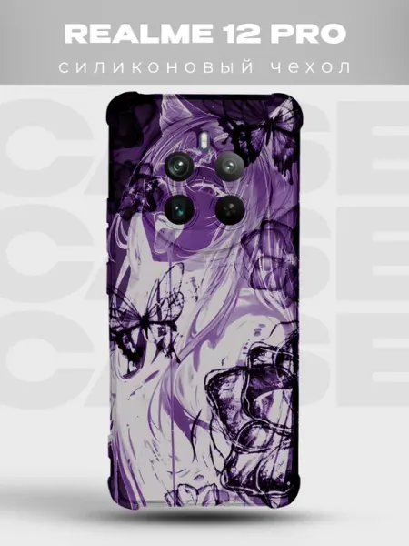 Прозрачный чехол на Realme 12 Pro Y2K pinterest PRINTberries