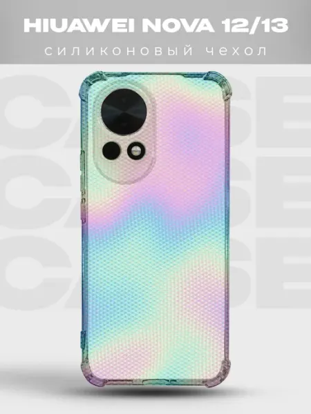 Чехол на Huawei Nova 13 Голография PRINTberries