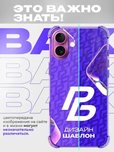 Прозрачный чехол на Realme 15 Pro БТС Чонгук PRINTberries