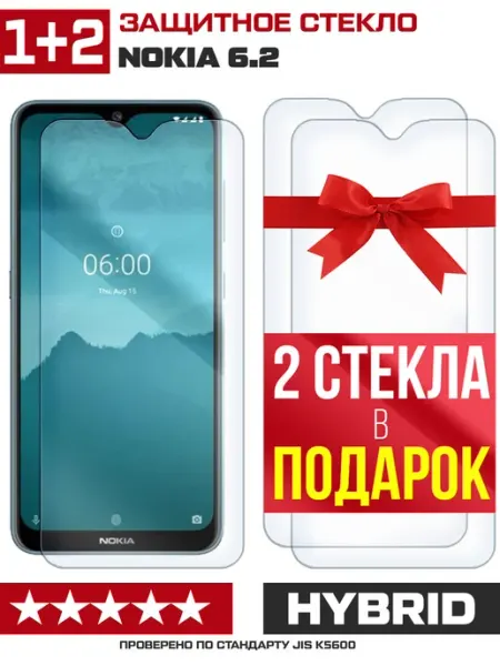 Три гибридных стекла для Nokia 6.2 Krutoff