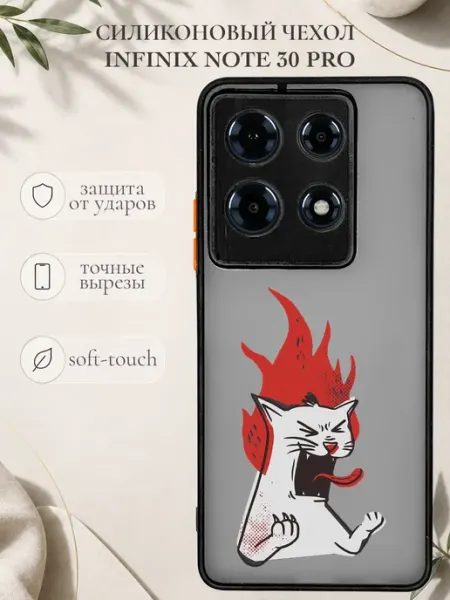 Чехол для Infinix Note 30 Pro с принтом кот Vivicase