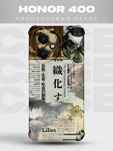Силиконовый чехол на Honor 400 Y2K pinterest PRINTberries